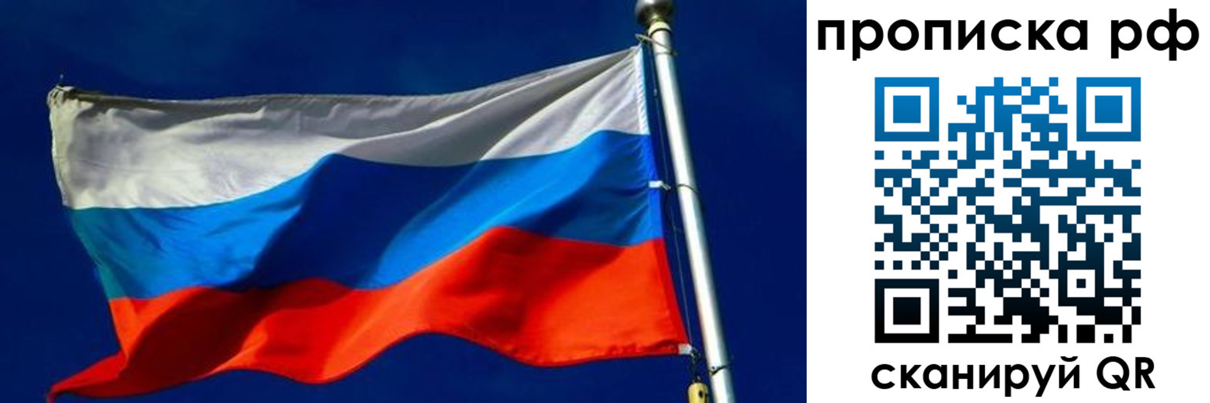 временная регистрация в Мамадыше