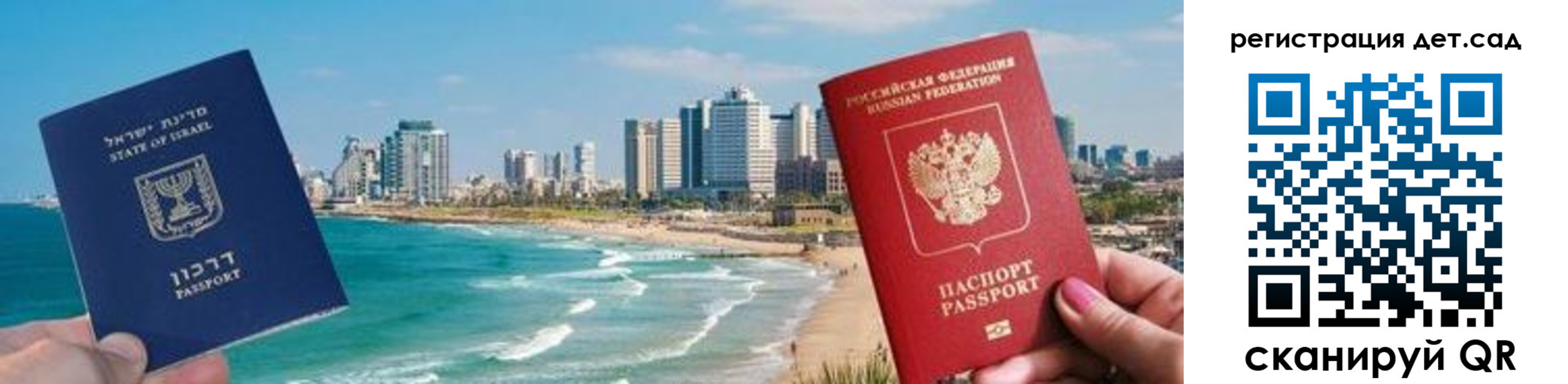 регистрация для школы в Мамадыше
